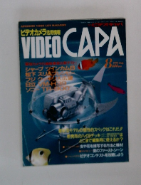 VIDEO CAPA 8/1992