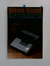 Stereo Sound　1988　no.88