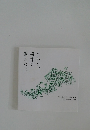 だから、福井で働きたい