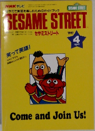 SESAMESTREET 4/1997 Come and Join Us!