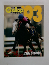 週刊ギャロップ臨時増刊 Gallop 93
