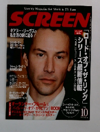 SCREEN　2003年10月号