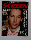SCREEN　2003年10月号