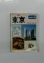 東京　Allas Guide  地図の本 6