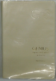GENIUS  Japanese-English  Dictionary