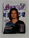 MOVIE STAR Vol.14