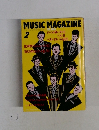 MUSIC MAGAZINE 1990年2月号