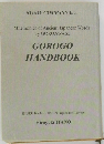 GOROGO　HANDBOOK