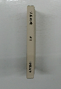 三井事典 巻一