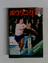 ボウリング　6