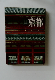 京都
