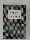 良い手悪い手
