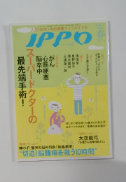 IPPO　春