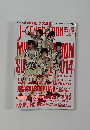 J　GENERATION　２０１５年3月