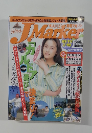 J.Marker 創刊2号