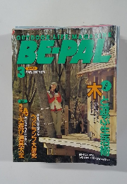 be-pal 1997.3
