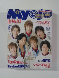 Myojo 2015年1月号