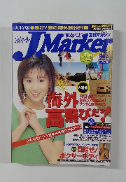 J.Marker　創刊 3号