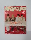 Myojo 2015.4