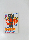 女子校制服BOOK& 共学校