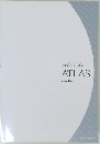 year　note　ATLAS