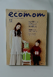 ecomom　2012年12月