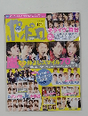 ポポロ　２０１５年3月