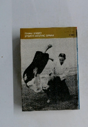 TSURU-SHOBO  SPORTS GRAPHIC SERIES