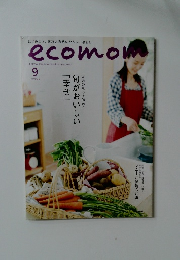 ecomom　2009年9月号