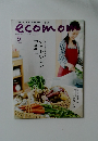 ecomom　2009年9月号