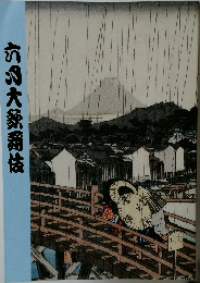 六月大歌舞伎