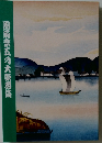 團菊祭五月大歌舞伎