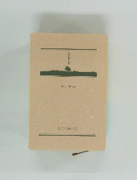 ランナー