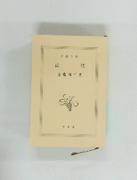 沈