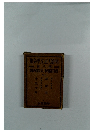 明治大正文学全集　8