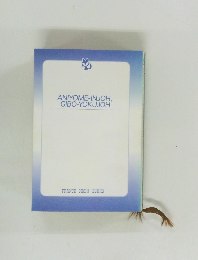ANIYOME-INJOH,GIBO-YOKUJOH