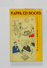 KAPPA　CD　BOOKS　