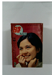 時Epoch