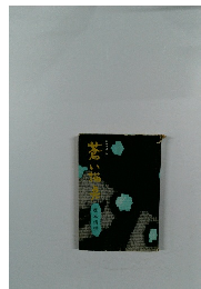 蒼い描点 