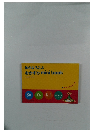体がよろこぶおかずのminibook