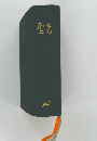 聖書