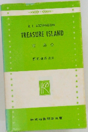 TREASURE ISLAND  宝島 1