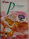 Perfume　25ans Elegance Book　6