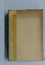 '71年鑑代表シナリオ集