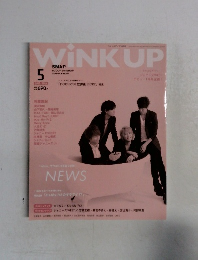WiNK UP　2015年5月号