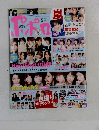 ポポロ　２０１５年５月号