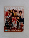 WINK　UP　２０１５年４月号