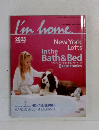 I'm home　2005年夏号　No.19