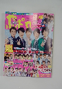 ポポロ　２０１２年６月号