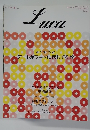 「ルカ」No.5【特集：ART FOOD-アートがフードに恋してる!?】